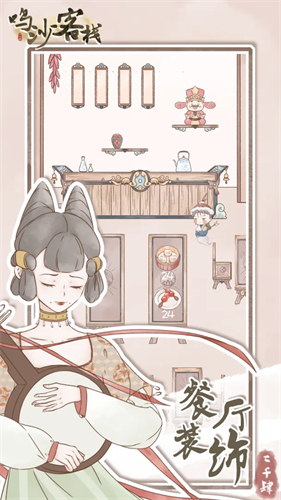 26