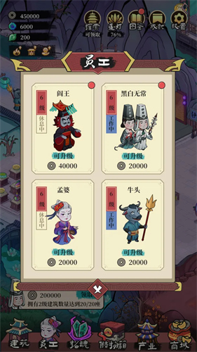30