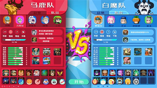 电竞教父2