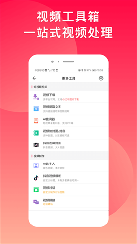 微脉水印相机