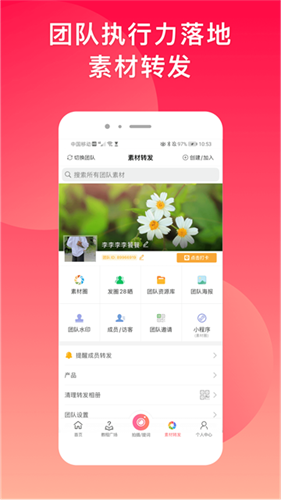 微脉水印相机3