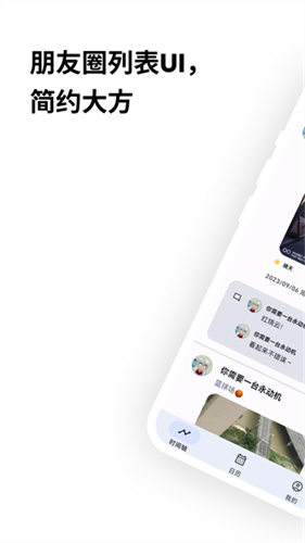 榴莲日记3