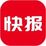 今日快报