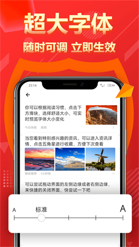 今日快报2