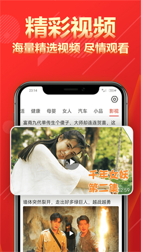 今日快报1