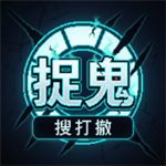 我于末世铸鬼车免广告版