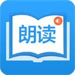 朗读大师