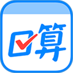 作业帮口算