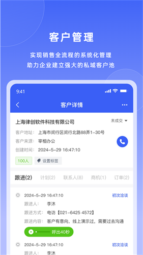 宰相办公2