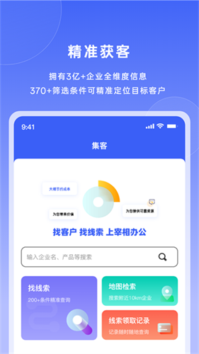 宰相办公1