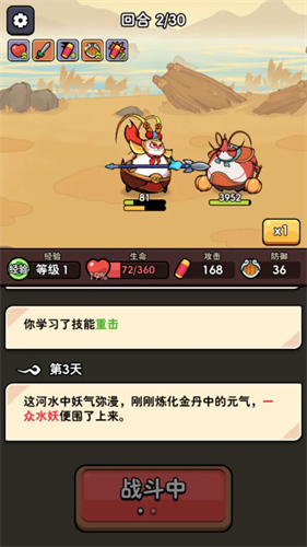 2