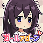孤独少女手机版汉化版