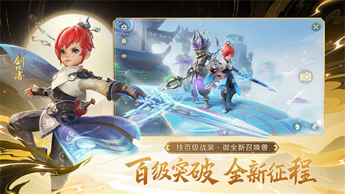 梦幻西游八行书怎么排兵布阵 梦幻西游八行书攻略排兵布阵图2026最新