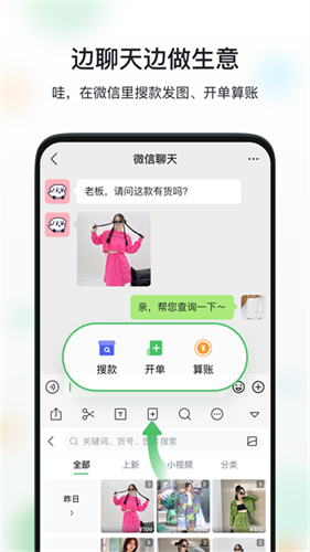 微购相册2