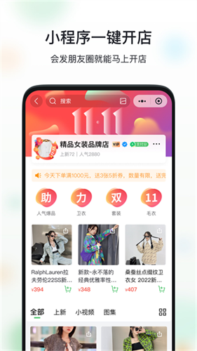 微购相册1