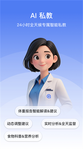 轻牛健康1