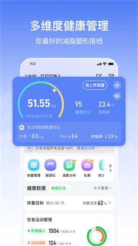 轻牛健康