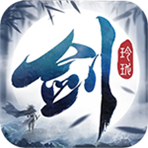 剑玲珑无限元宝