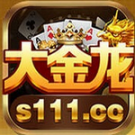 大金龙棋牌苹果版最新版本