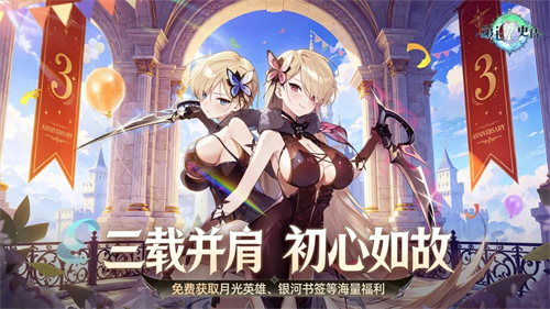 第七史诗赛娜值不值得培养 赛娜强度分析