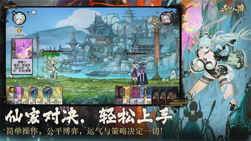 弈仙牌还乡解谜代码答案是什么 还乡解谜代码答案大全