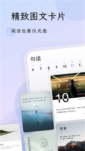 句读1