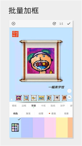 一幅相框3