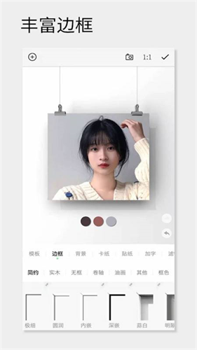 一幅相框1