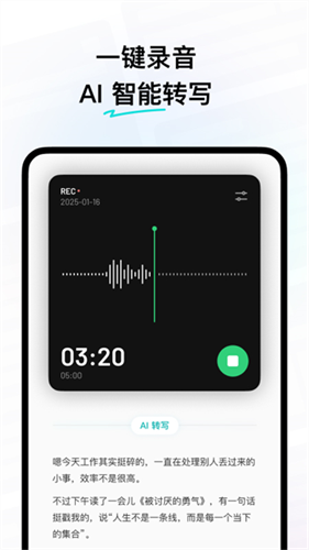 Flomo笔记1