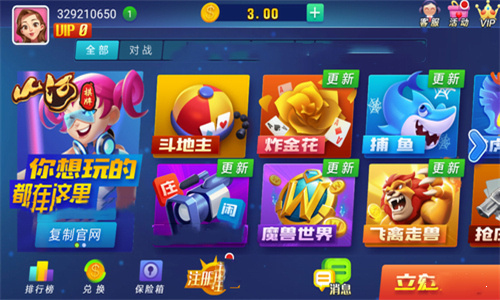 4