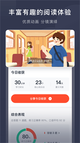 喜课1