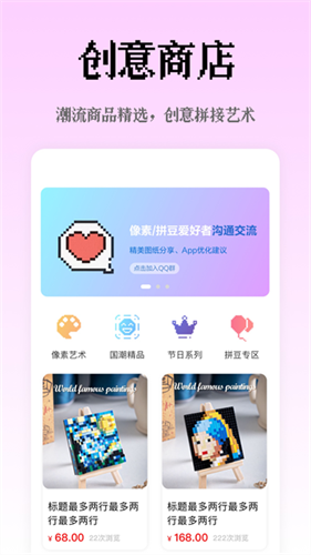 像素创作家3