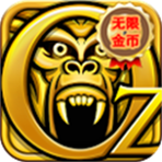 神庙逃亡魔境仙踪无限金币钻石版