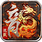 斗转武林