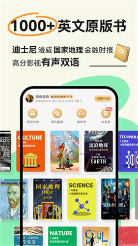 扇贝阅读1