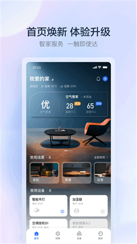云邻e家1