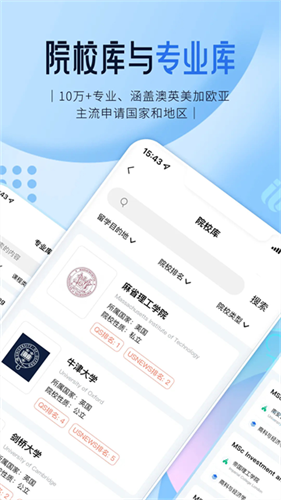 启德留学1