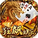 狂飙娱乐苹果版2026