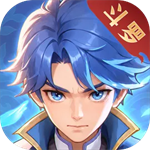 斗罗大陆传承无限资源版