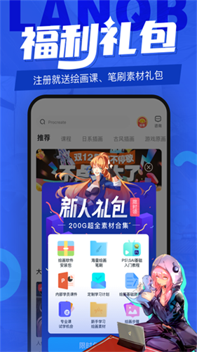 蓝铅笔3