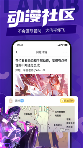 蓝铅笔1