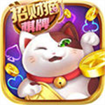招财猫棋牌2026最新官网版  v9.3.7 官方版