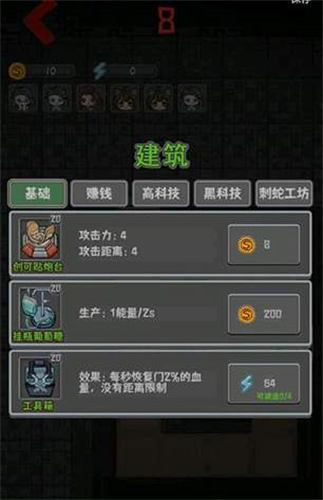 111