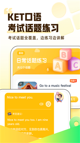 完美英语1