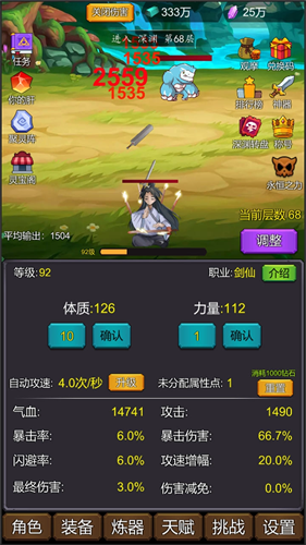 2