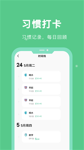 专注学习2