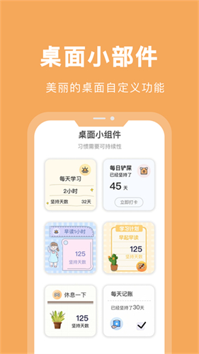 专注学习1