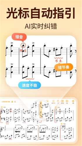 来音智能陪练2