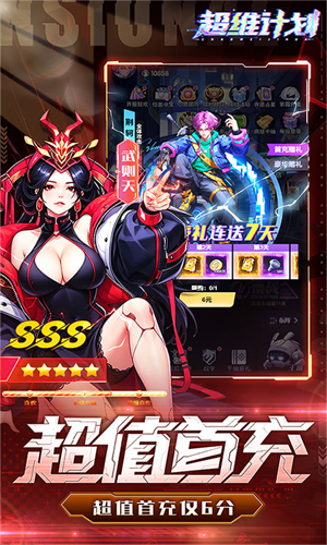 2