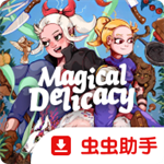 魔法餐作室